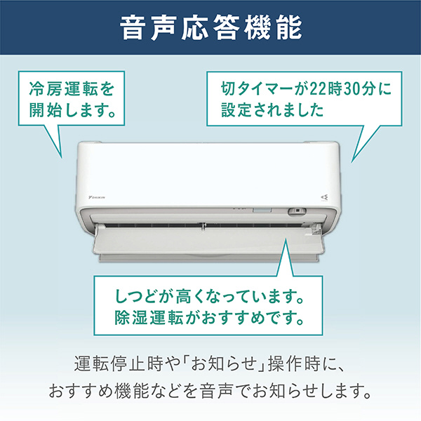 AN714AABKP-W エアコン 2024年 ABKシリーズ ホワイト [おもに23畳用 /200V]｜の通販はソフマップ[sofmap]