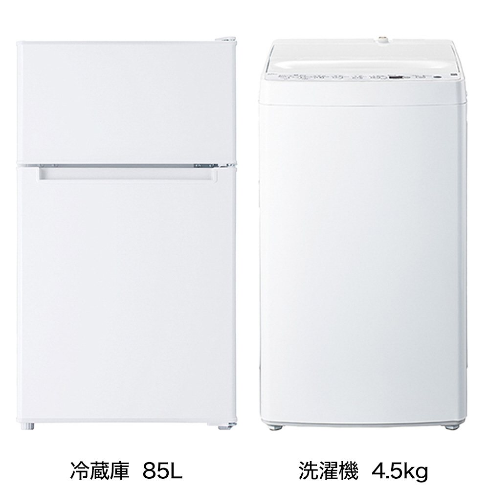 852 冷蔵庫 洗濯機 最新モデル 美品 一人暮らし コンパクトセット