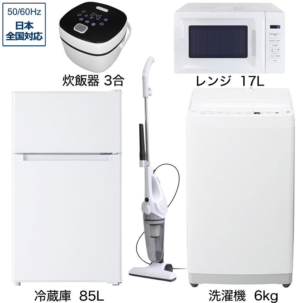 2023年最新海外 洗濯機 冷蔵庫 Amazon.co.jp: 2点セット URBAN 2021年