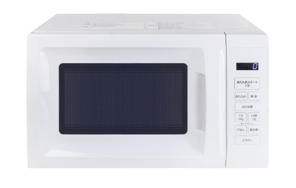 一人暮らし家電セット3点（冷蔵庫：121L、洗濯機：4.5kg、レンジ