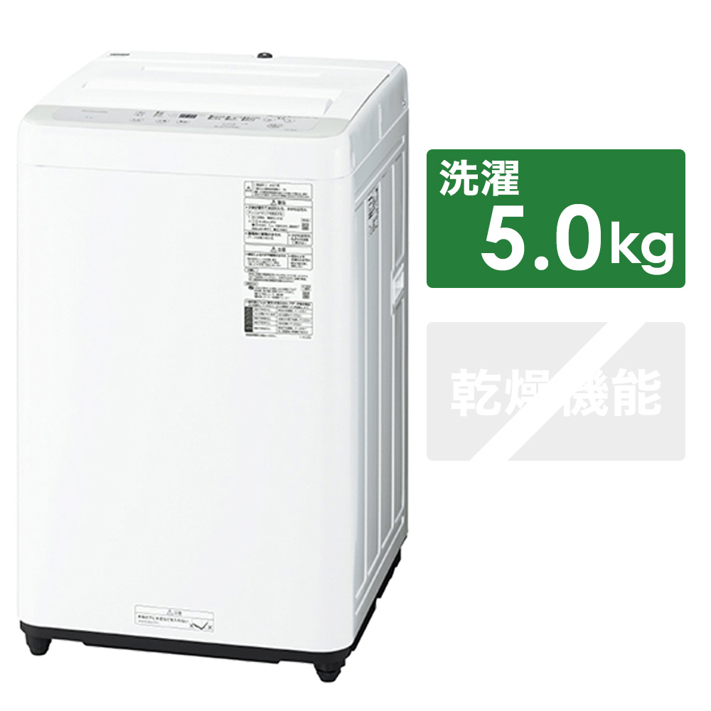 一人暮らし家電セット5点（冷蔵庫：153L、洗濯機：5kg、レンジ