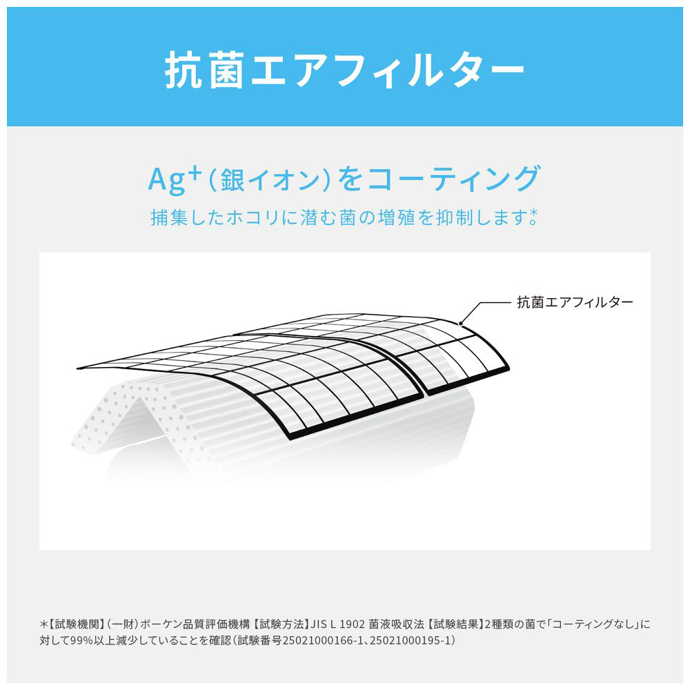 エアコン 2024年 Eolia（エオリア）DJBGシリーズ CS-224DJBG-W [おもに6畳用 /100V]｜の通販はソフマップ[sofmap]