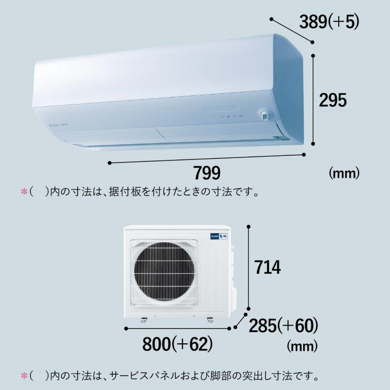 エアコン 2024年 霧ヶ峰 Xシリーズ MSZ-X7124S-W [おもに23畳用 /200V