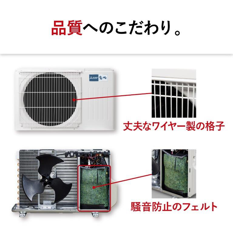 エアコン 2024年 霧ヶ峰 BKGシリーズ MSZ-BKG2224-W [おもに6畳用 /100V]｜の通販はソフマップ[sofmap]