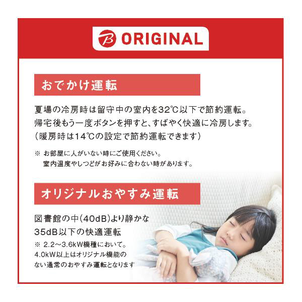 エアコン 2024年 EBKシリーズ AN254AEBKS [おもに8畳用 /100V エアコン 2024年 EBKシリーズ AN254AEBKS [おもに8畳用 /100V