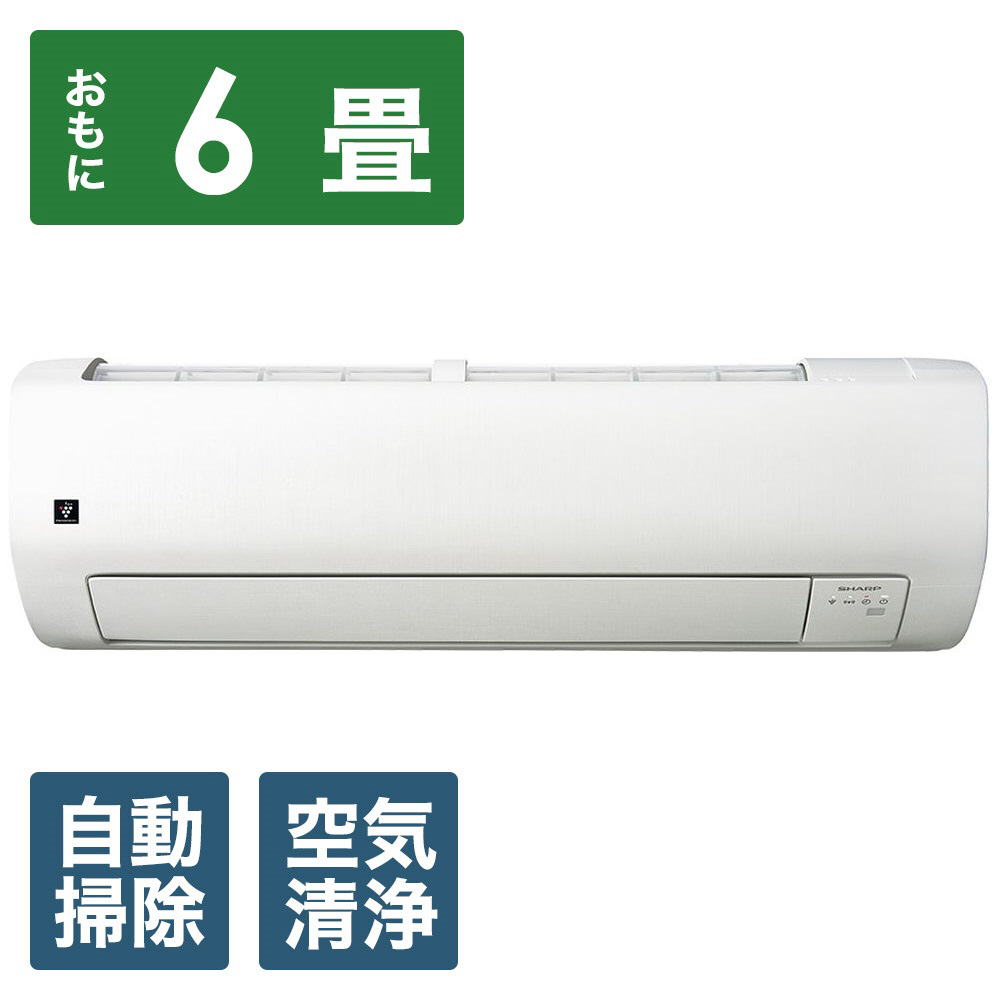 【88A・税込み】シャープ エアコン(おもに6畳用) AY-E22DM【PayPay使えます】 88A・税込み】シャープ エアコン(おもに6畳用) AY-E22DM【PayPay