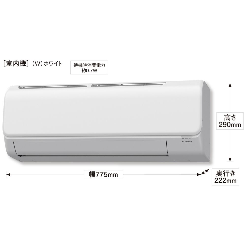 エアコン 2024年 ReLaLa（リララ）NBKシリーズ ホワイト CSH-NBK2224R-W [おもに6畳用 /100V]