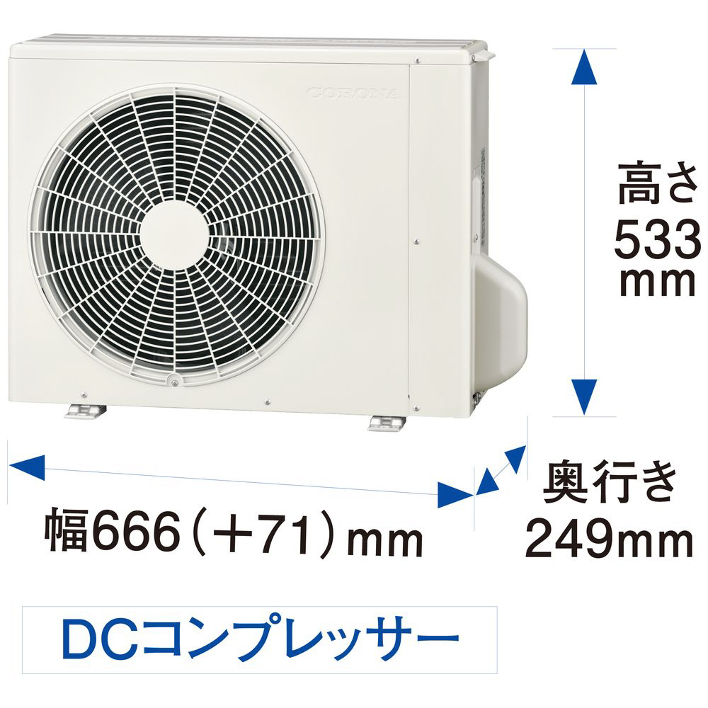 エアコン 2024年 ReLaLa（リララ）NBKシリーズ ホワイト CSH-NBK2224R-W [おもに6畳用 /100V]