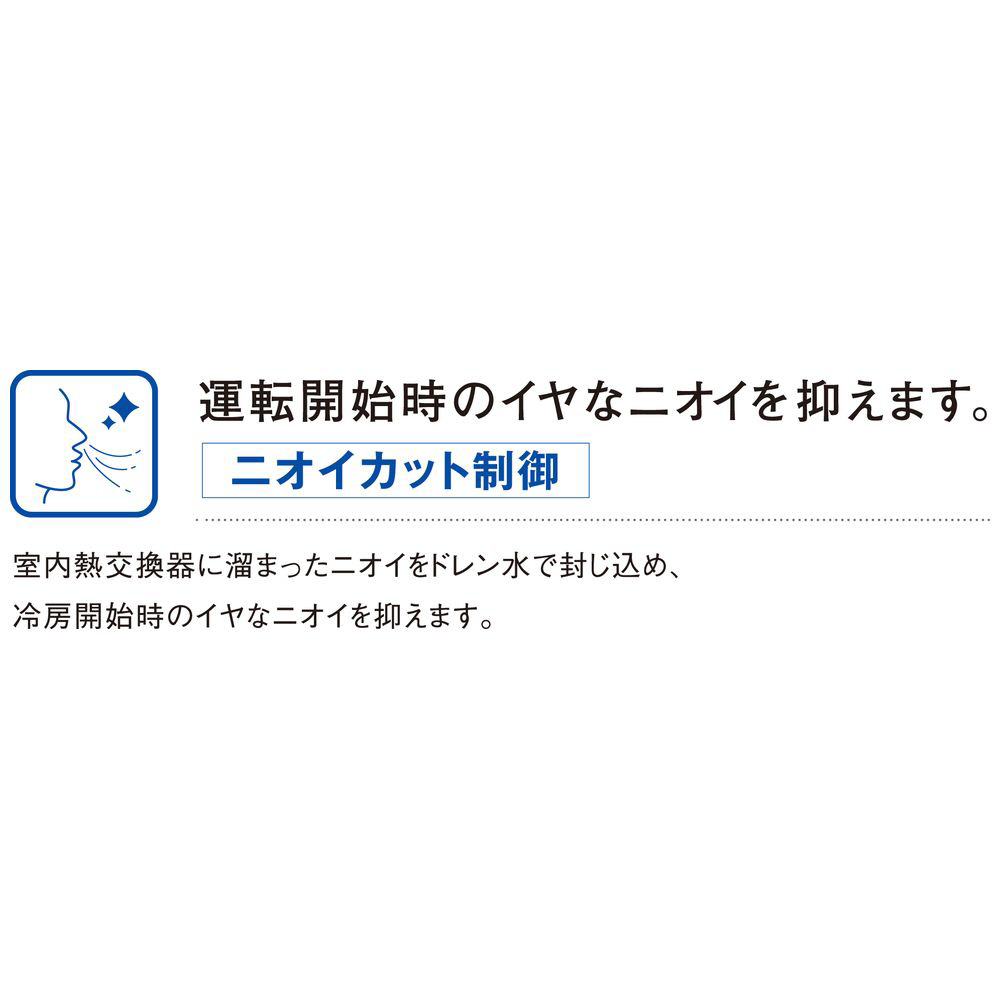 エアコン 2024年 ReLaLa（リララ）NBKシリーズ ホワイト CSH-NBK2224R-W [おもに6畳用 /100V ]｜の通販はソフマップ[sofmap]