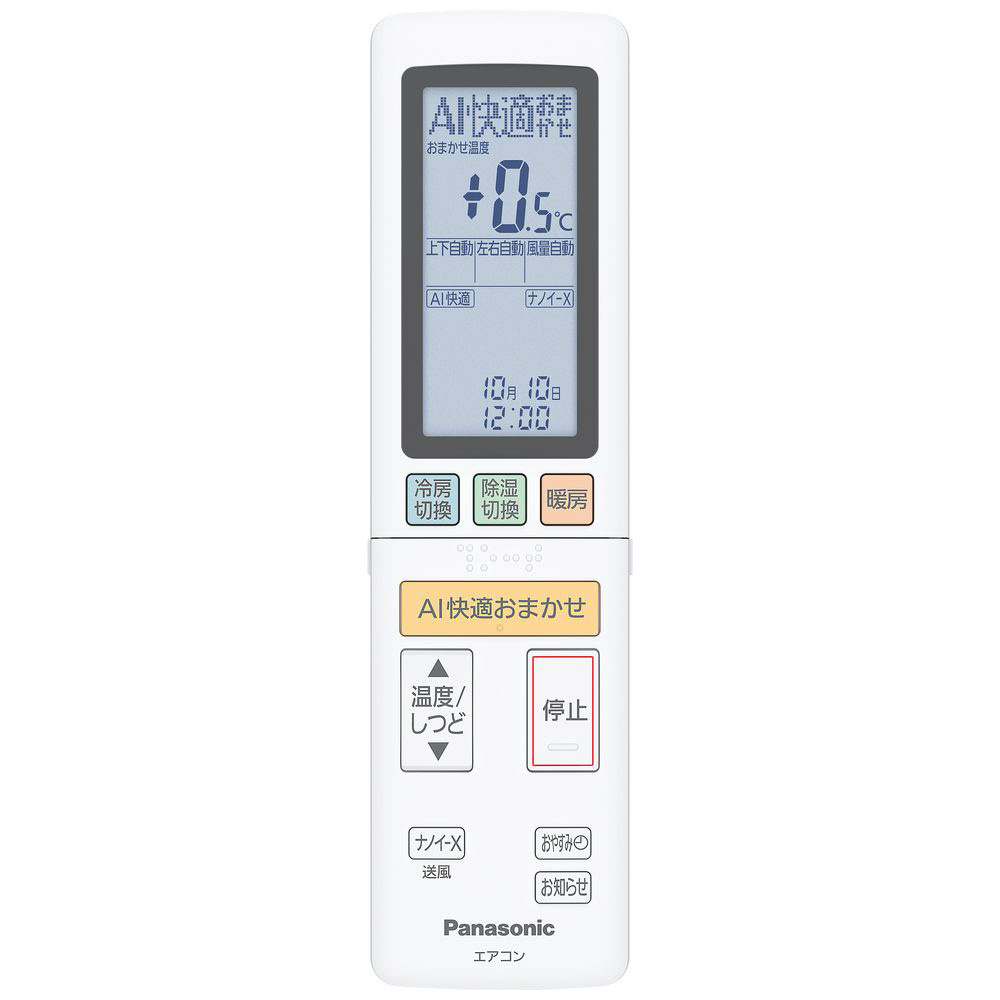 パナソニック エアコン 200V ジャンク