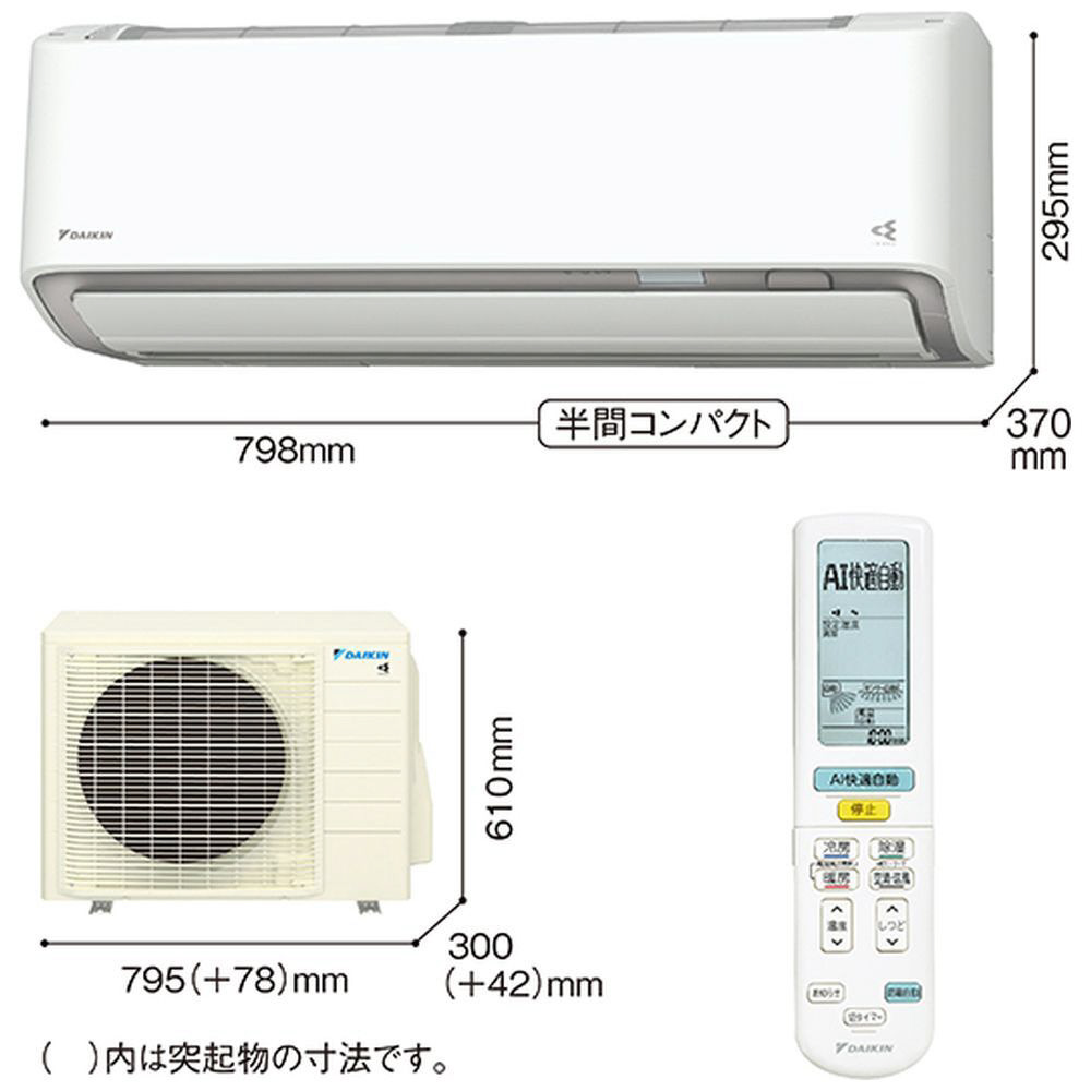 エアコン 2025年 ABKシリーズ ホワイト AN255AABKS-W [おもに8畳用 エアコン 2025年 ABKシリーズ ホワイト AN255AABKS-W [おもに8畳用