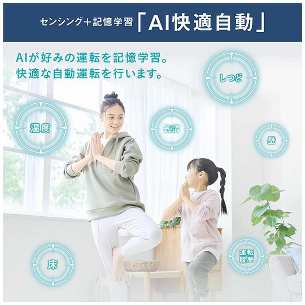 エアコン 2025年 ABKシリーズ ホワイト AN405AABKP-W [おもに14 エアコン 2025年 ABKシリーズ ホワイト AN405AABKP-W [おもに14
