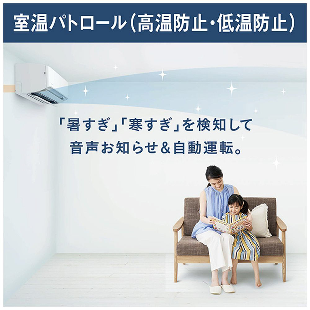 idauko エアコン エアコン専門サイト「エアココ」 | 霧ヶ峰ZXVシリーズ