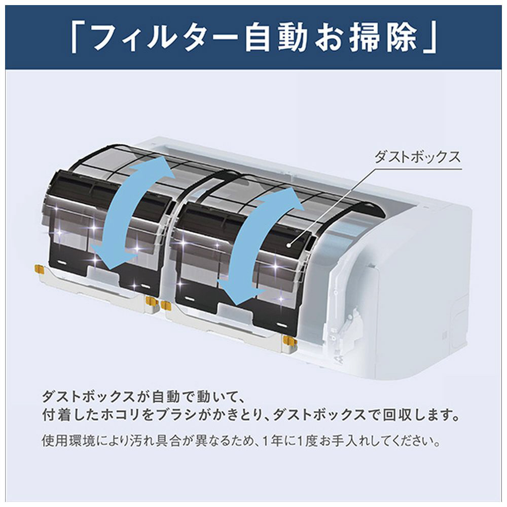エアコン 2025年 ABKシリーズ ホワイト AN635AABKP-W [おもに20