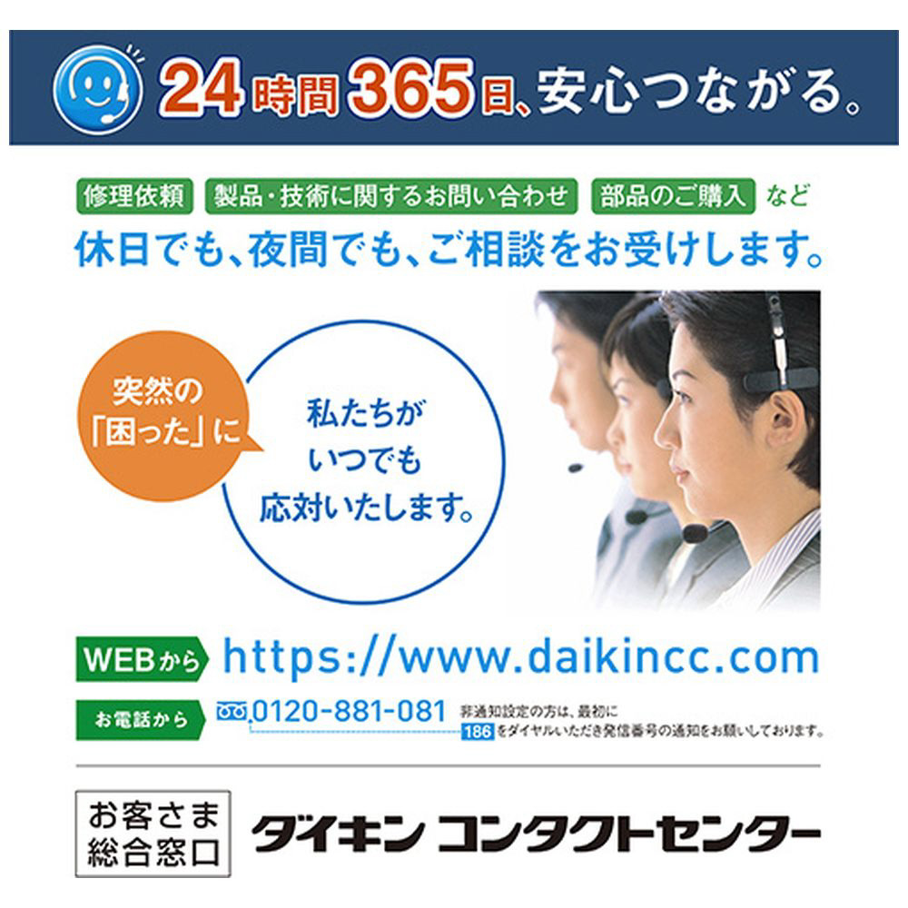 DAIKEN エアコン 14畳 お近くの方のみ DAIKEN エアコン 14畳 お近くの