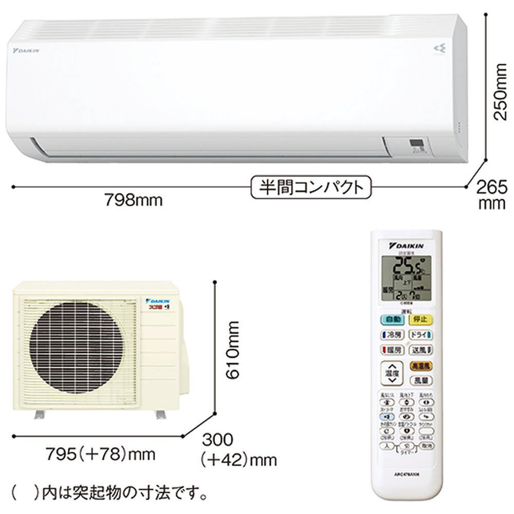 エアコン 2025年 スゴ暖 Hシリーズ ホワイト AN285AHP-W [おもに10畳用 /200V /極暖・寒冷地仕様]