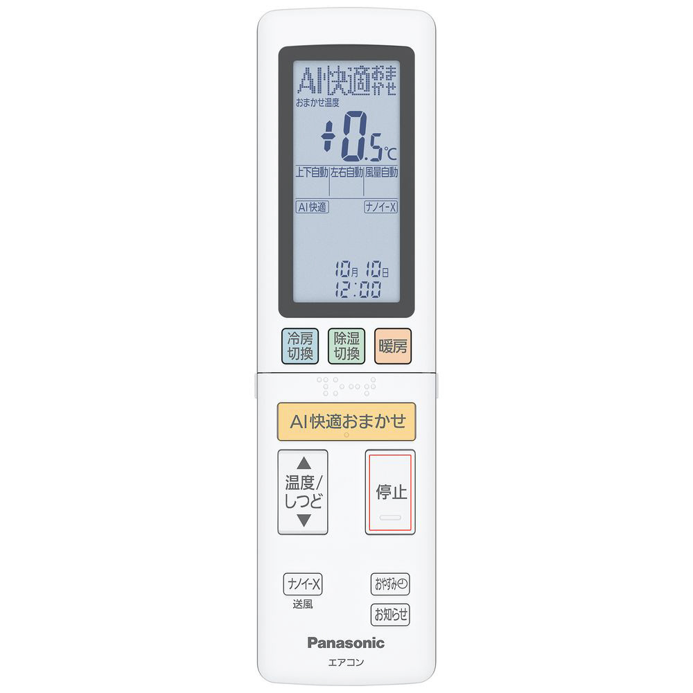 Panasonic Eolia エアコン CU-X361D Panasonic(パナソニック) Eolia(エオリア) Xシリーズ CS-X361Dの