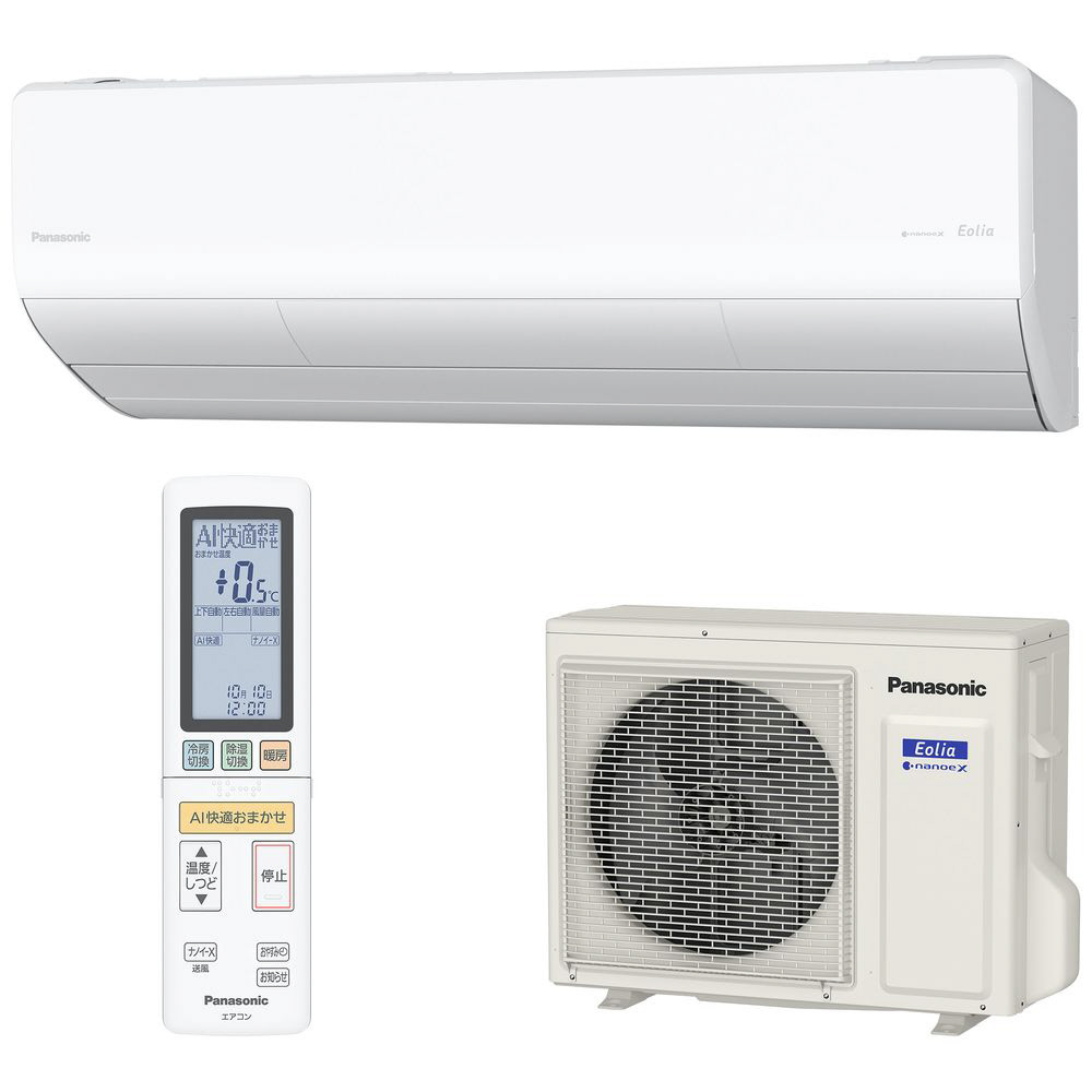 エアコン 2025年 Eolia（エオリア）Xシリーズ CS-X365D-W