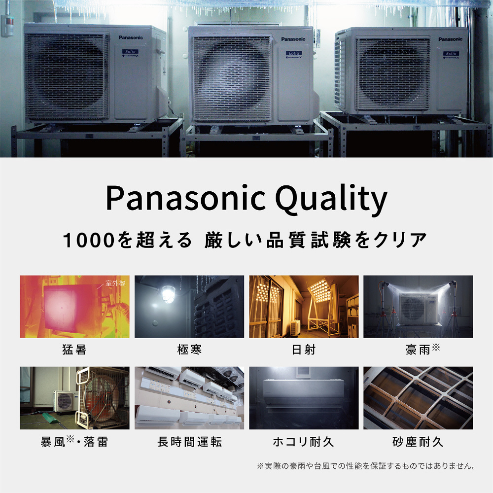 Panasonic パナソニック ルームエアコン【CS-404DGX2 W