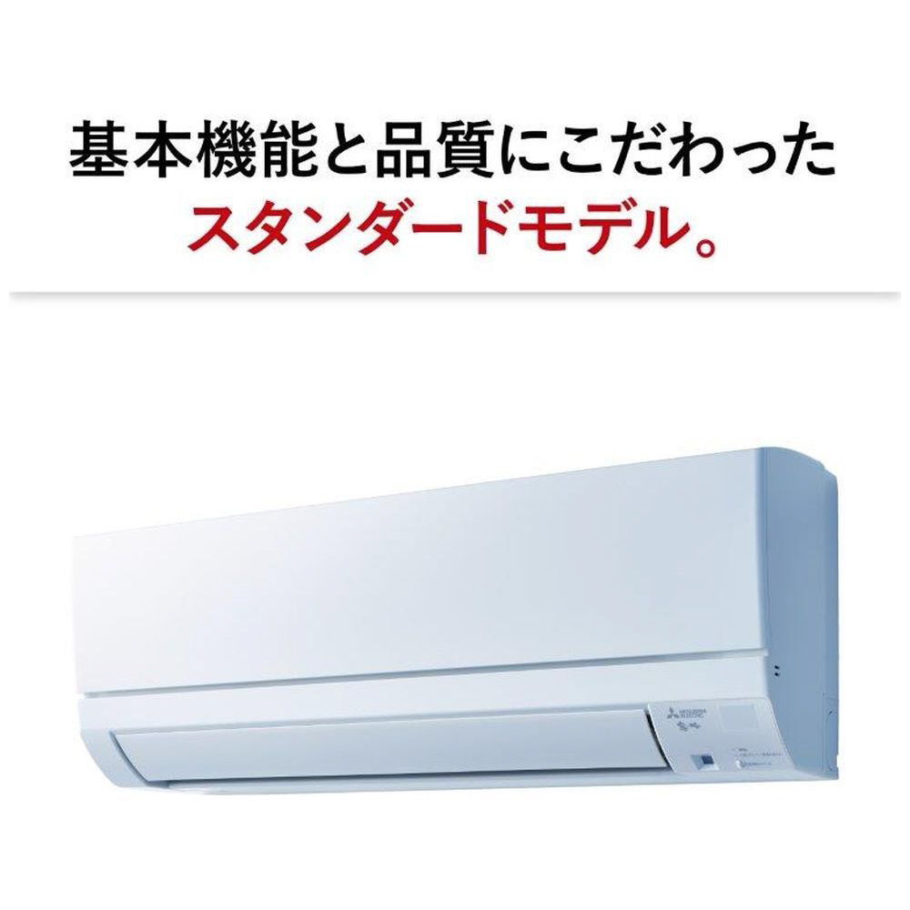 霧ヶ峰 エアコン 2020年 ピュアホワイト MSZ-GE3620-W 霧ヶ峰 エアコン 2020年 ピュアホワイト MSZ-GE3620-W 三菱 MSZ