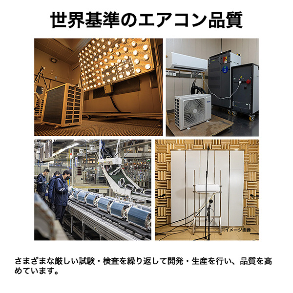 ⭕️2021年製 6～9畳用 冷暖房エアコン✅設置工事可✅1年保証付✅分解洗浄済 ⭕️2021年製6～9畳用冷暖房エアコン✓設置工事可✓1年保証付