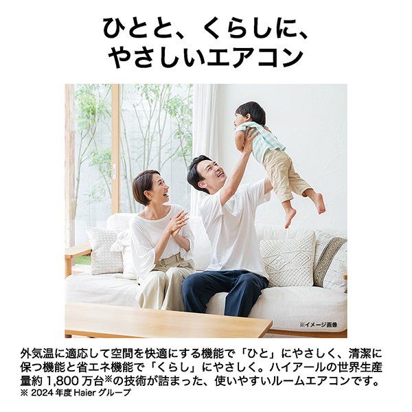未使用 2025年製 ルームエアコン 4つまとめ買いのみ　室内機のみ 未使用品】ダイキン ルームエアコン C22RTV-W 2025年製 4つ