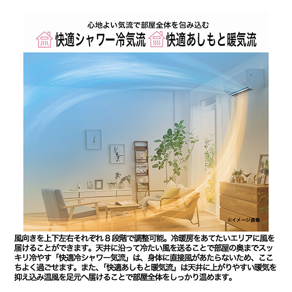 エアコン 2025年 huu（フー）CSシリーズ ホワイト JAA-CS255A-W