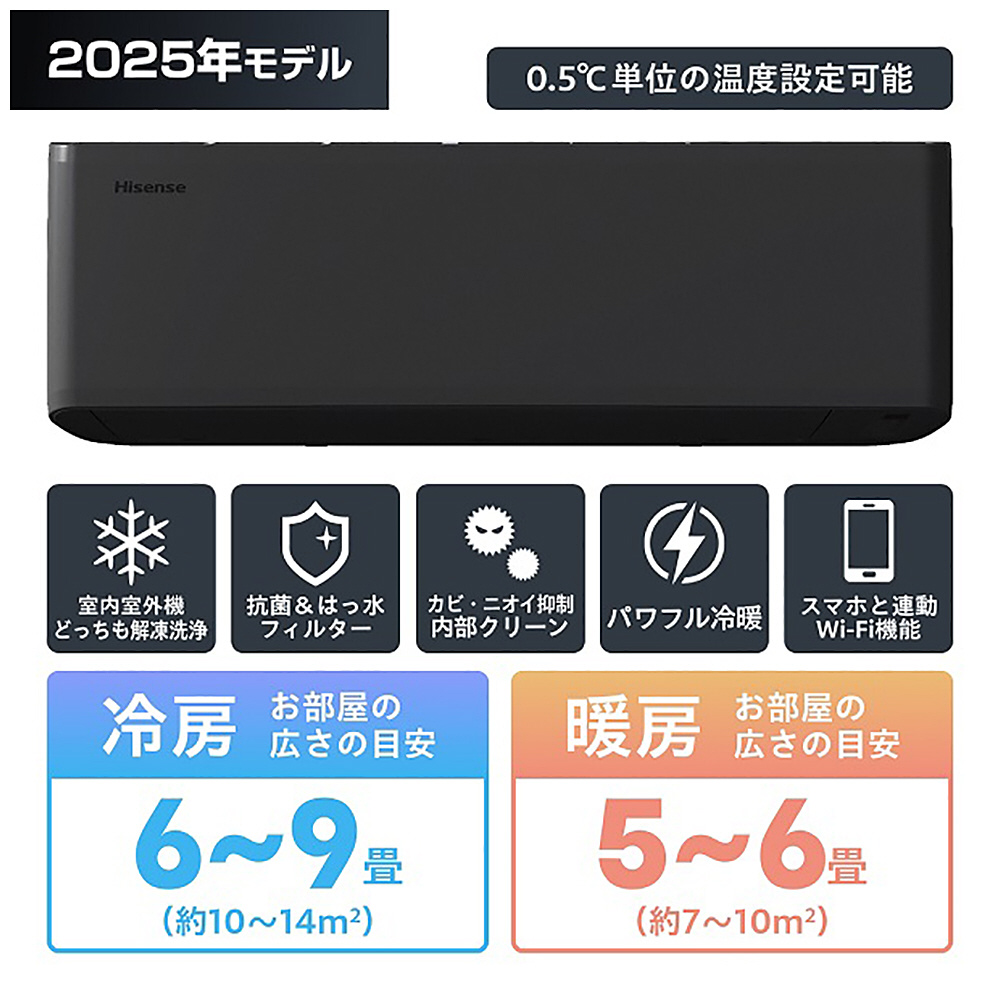エアコン 2025年 Sシリーズ ブラックモデル HA-S22H-B [おもに6畳用