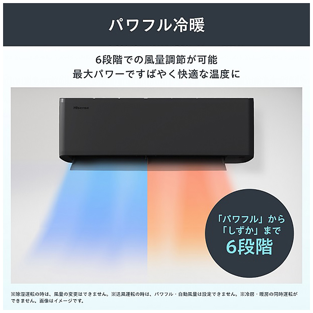 エアコン 2025年 Sシリーズ ブラックモデル HA-S22H-B [おもに6畳用