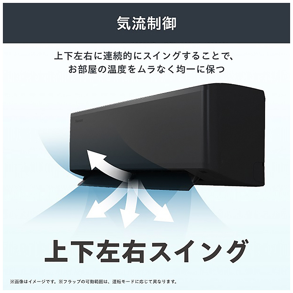 エアコン 2025年 Sシリーズ ブラックモデル HA-S22H-B [おもに6畳用