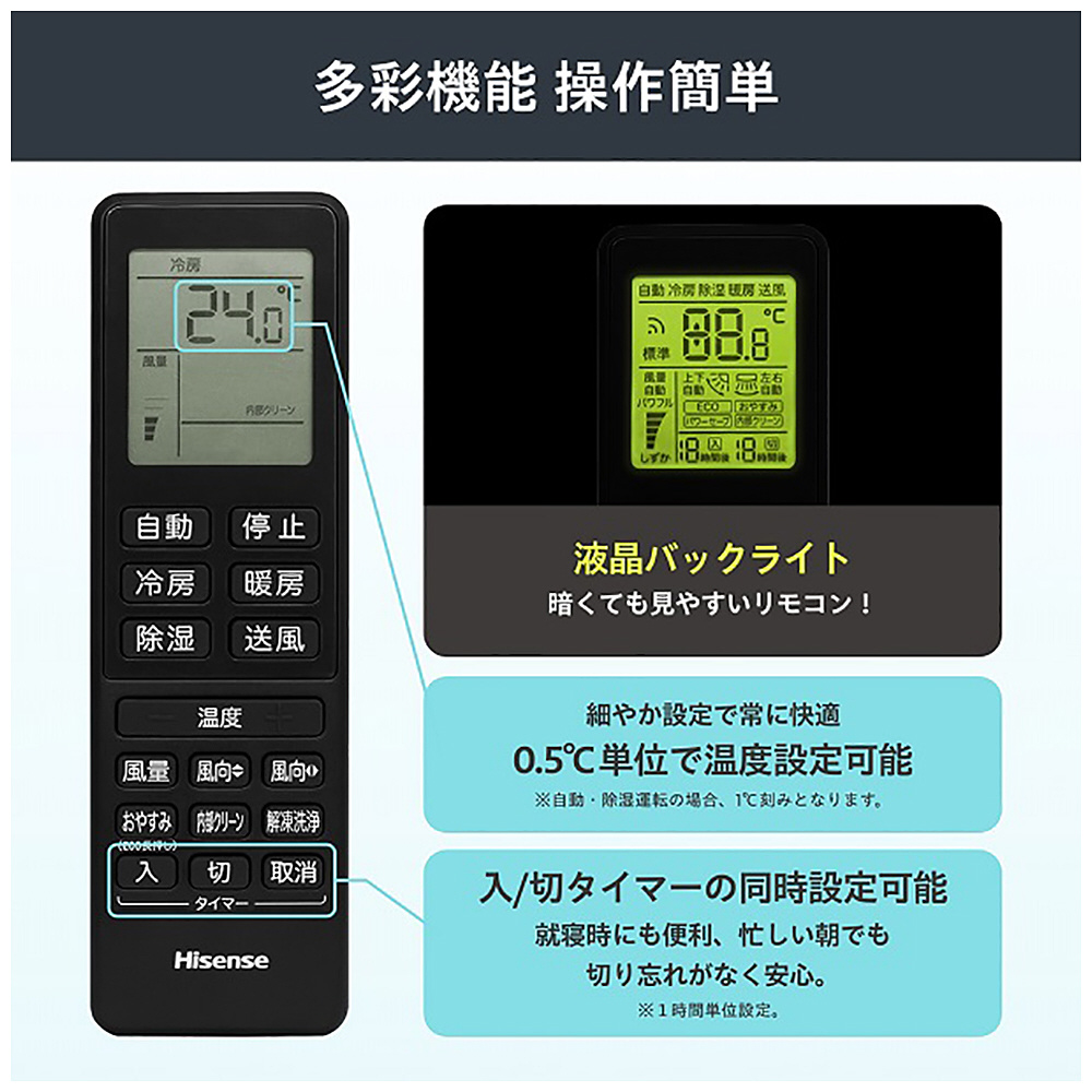 エアコン 2025年 Sシリーズ ブラックモデル HA-S22H-B [おもに6畳用
