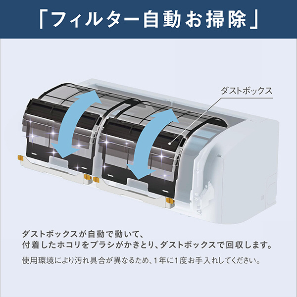 エアコン 2026年 Aシリーズ ホワイト AN636AAP-W [おもに20畳用 /200V