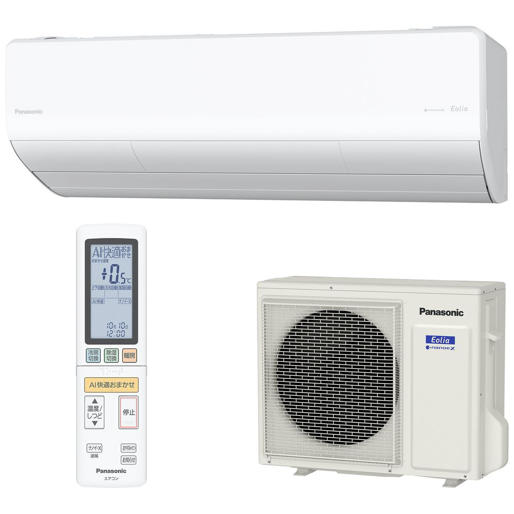 エアコン 2026年 Eolia（エオリア）Xシリーズ CS-X406D2-W [おもに14畳