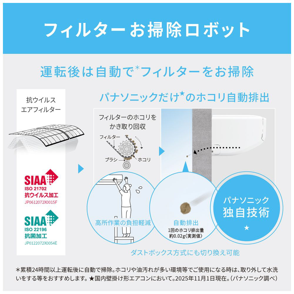 エアコン 2026年 Eolia（エオリア）EXシリーズ CS-EX406D2-W [おもに14 