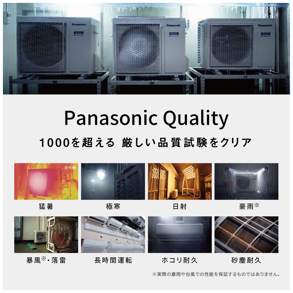 エアコン 2026年 Eolia（エオリア）Jシリーズ CS-406DJR2-W [おもに14