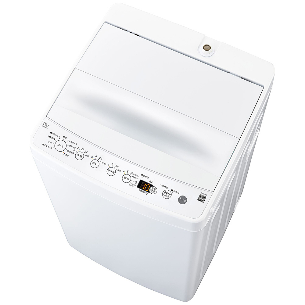 一人暮らし家電セット3点（冷蔵庫：121L、洗濯機：5.0kg、レンジ）［新 