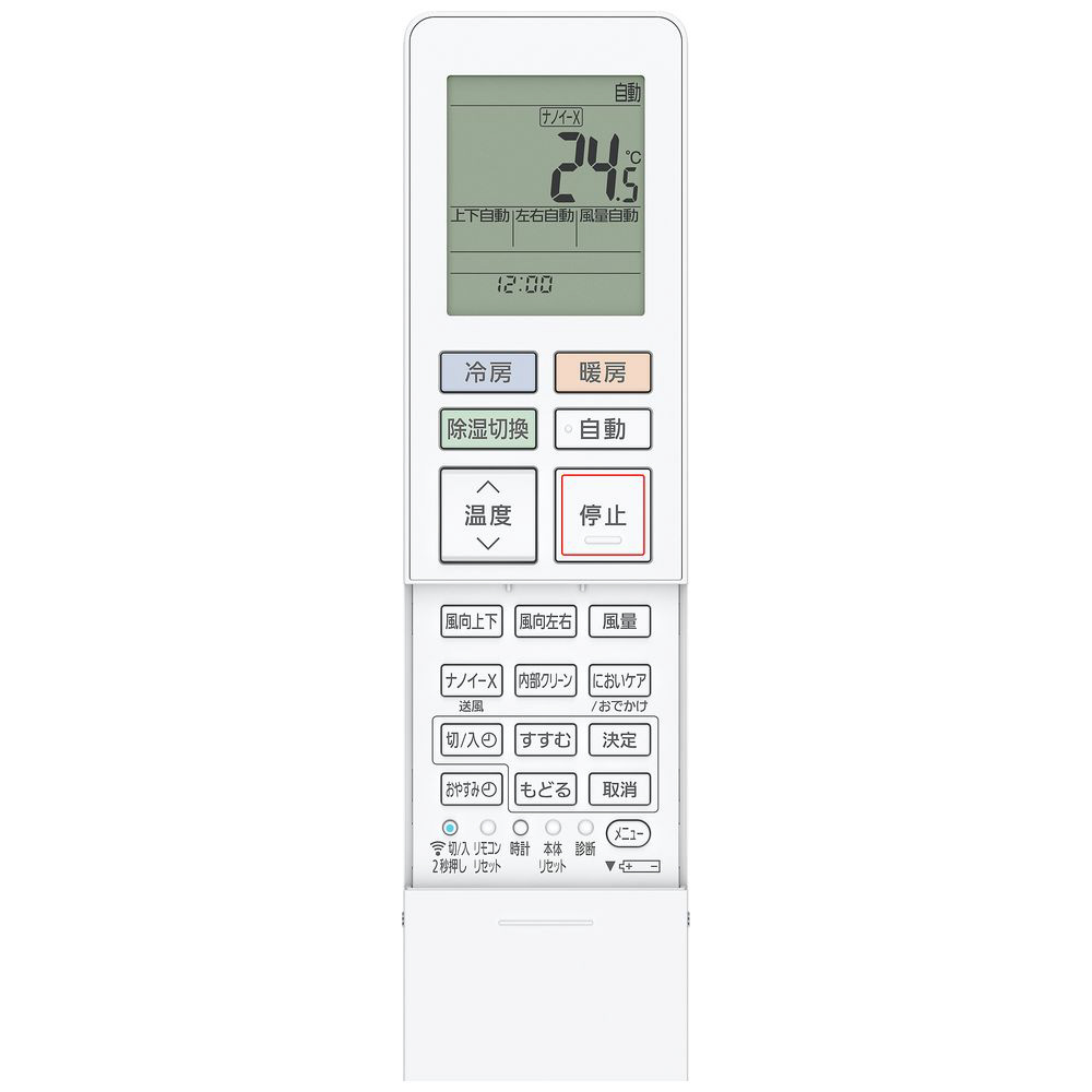 エアコン 2026年 Eolia（エオリア）Cシリーズ CS-C226D-W [おもに6畳用