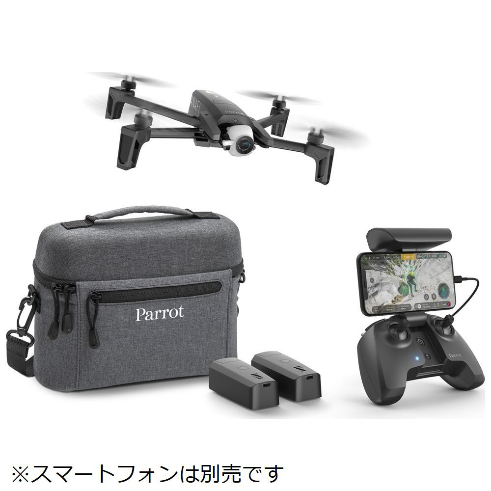 Parrot ANAFI EXTENDED ドローン　ウルトラコンパクト　フライイング 4KHDRカメラ プラスバッテリー2個（計3個）専用バック付き  PF728025