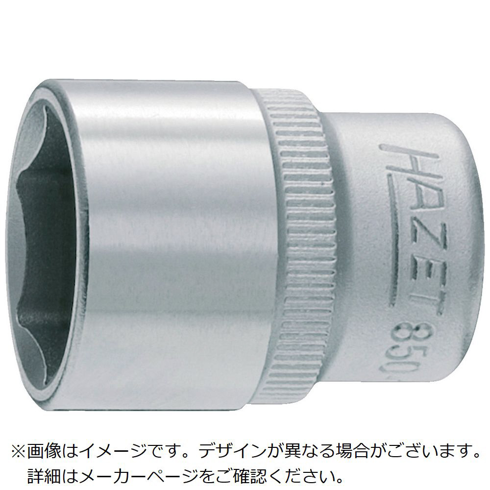 ｈａｚｅｔ ｓｕｓソケットレンチ ６角タイプ 差込角６ ３５ｍｍ 対辺１３ｍｍ ソケットの通販はソフマップ Sofmap