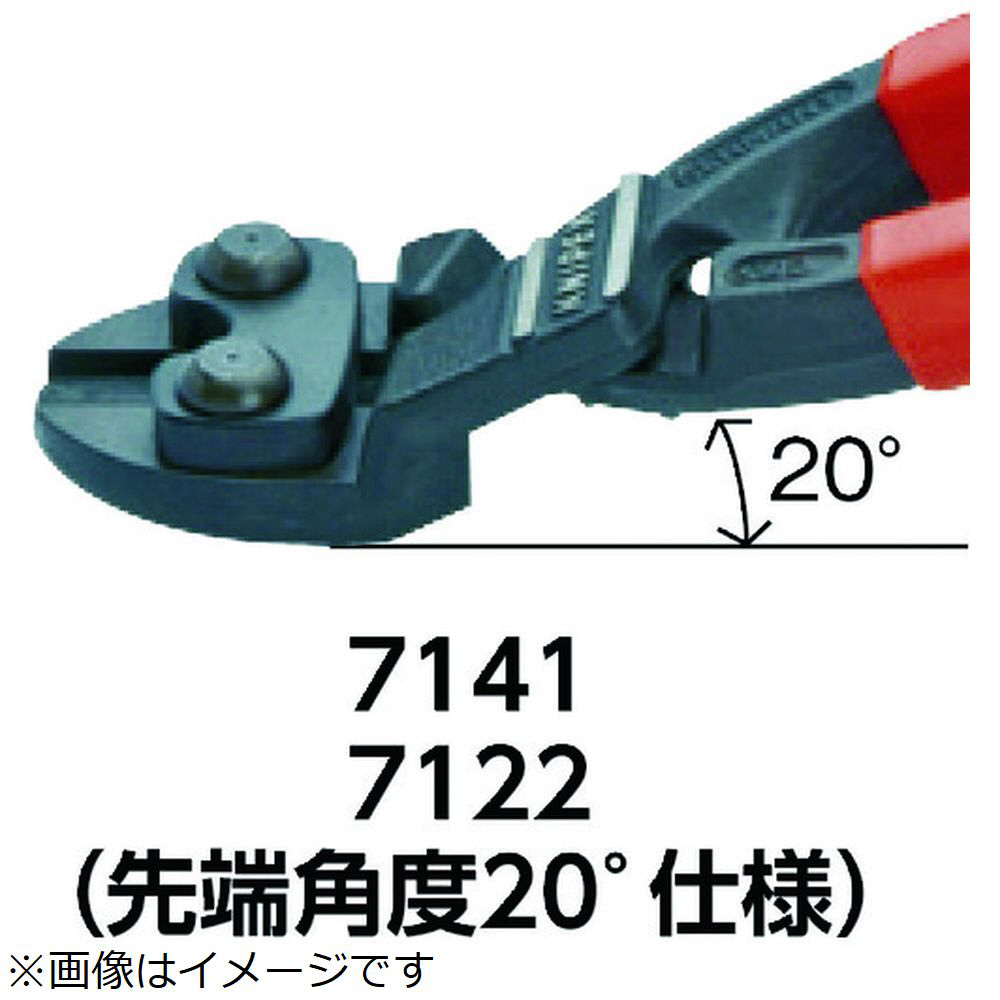 200mm　ミニクリッパー　スプリング付　7112-200SB