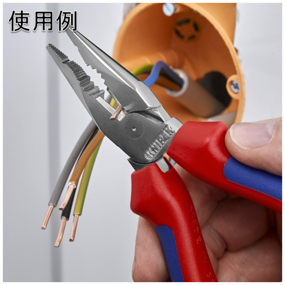 KNIPEX ニードルノーズペンチ 145mm コンフォートハンドル