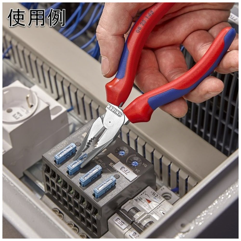 KNIPEX ニードルノーズペンチ 145mm コンフォートハンドル