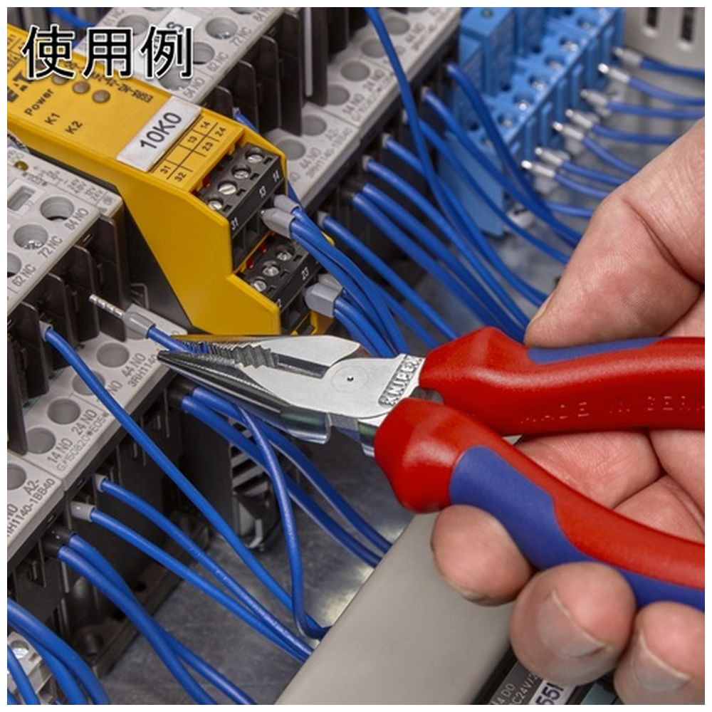 KNIPEX ニードルノーズペンチ 145mm コンフォートハンドル