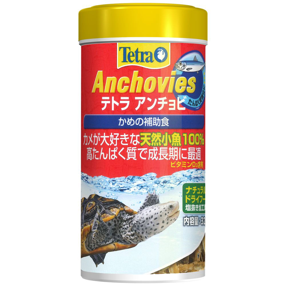 テトラ アンチョビ (32g) ［金魚・熱帯魚フード］｜の通販はソフマップ