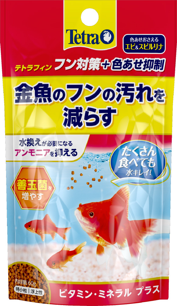 テトラフィン フン対策 色あせ抑制 60g の通販はソフマップ Sofmap