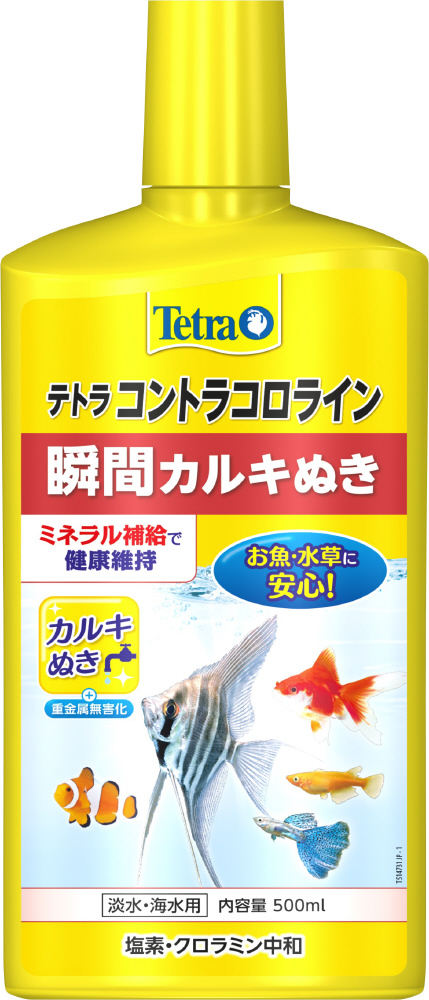 まとめ） テトラ コントラコロライン 500ml （ペット用品） 〔×5セット〕