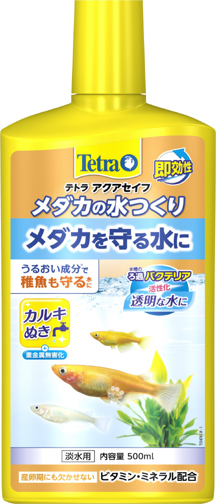 テトラ メダカの水つくり 500ml の通販はソフマップ Sofmap