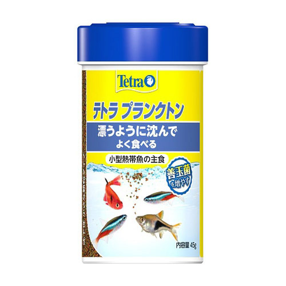 テトラ プランクトン 45g 金魚 熱帯魚フード ペットフード 金魚 熱帯魚など の通販はソフマップ Sofmap