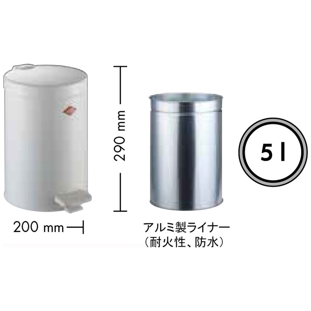 ウェスコ　ペダルビン＆耐火防水アルミニウムライナー5L PEDAL BIN 104 マットブラック 10406273　10406273 ウェスコ ペダルビン＆耐火防水アルミニウムライナー5L PEDAL BIN 104