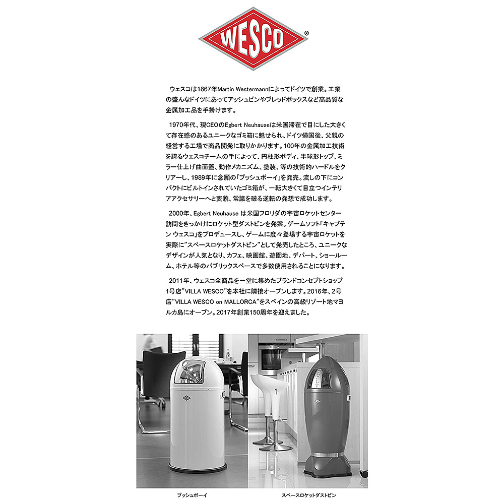 ウォールクロックウィズキッチンタイマー アーモンド 322401-23｜の